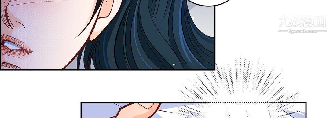 献给心臟第48话