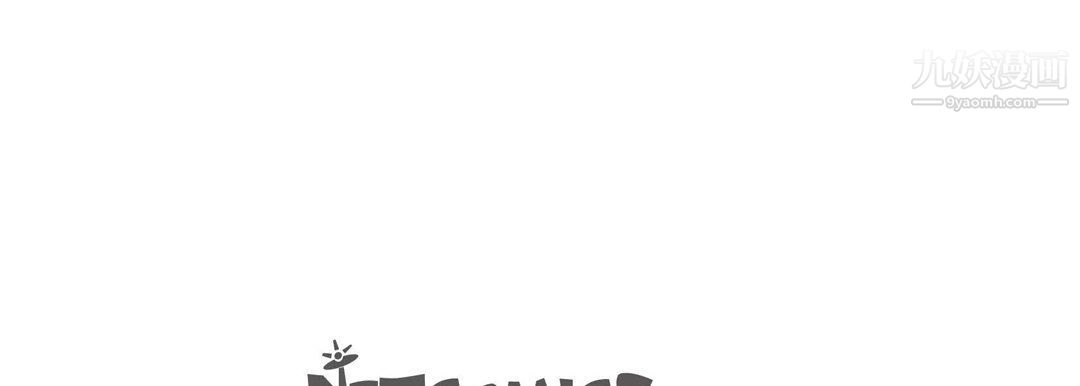 献给心臟第48话