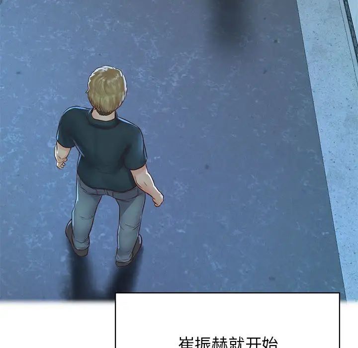 情定大阪第22话