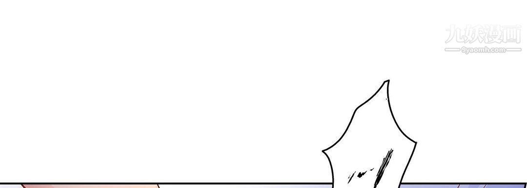 献给心臟第49话