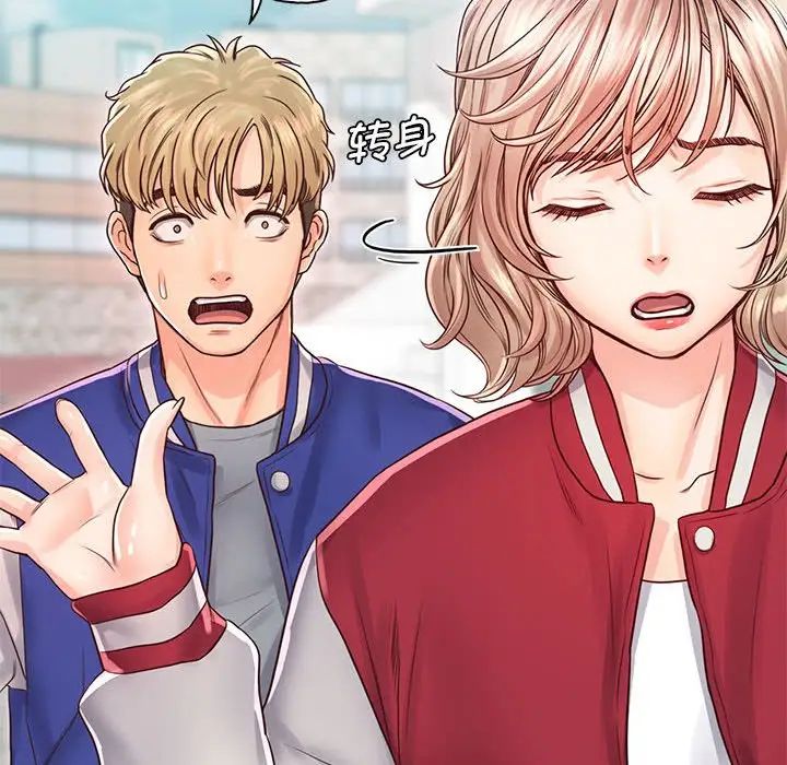 情定大阪第22话