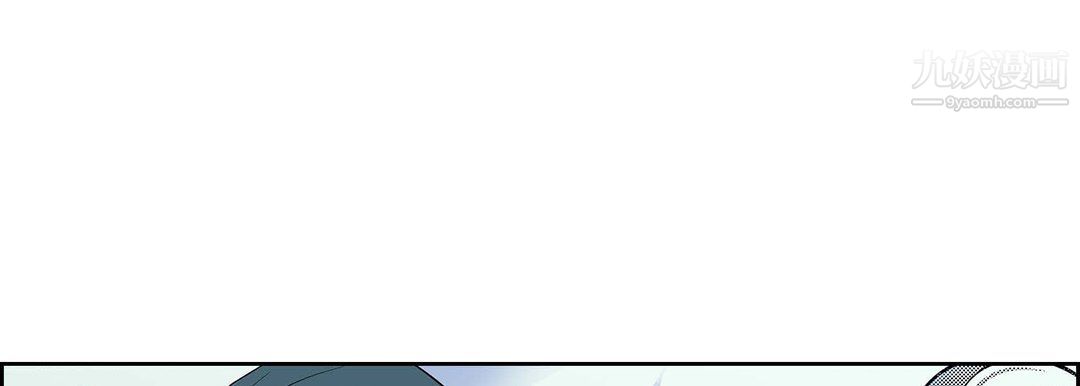 献给心臟第49话