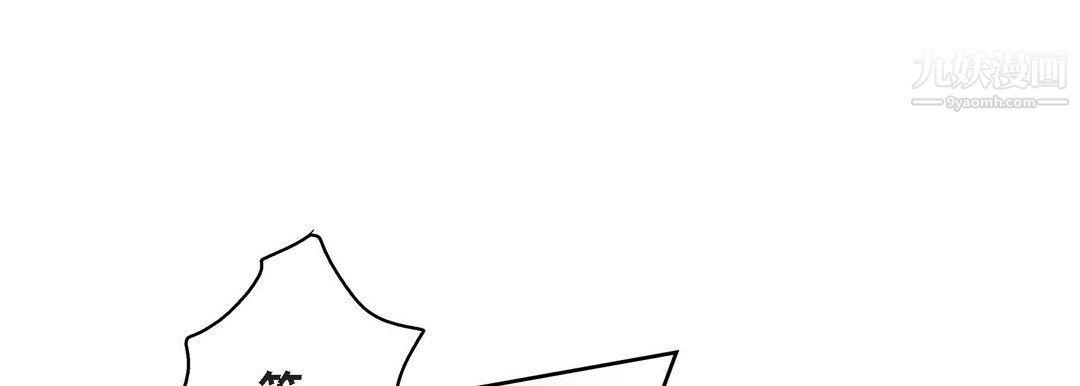 献给心臟第49话