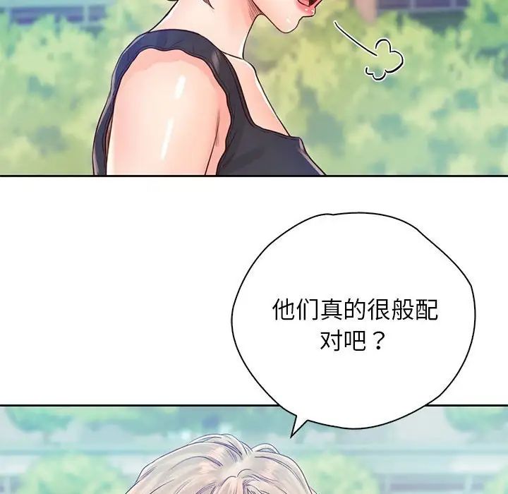 情定大阪第22话