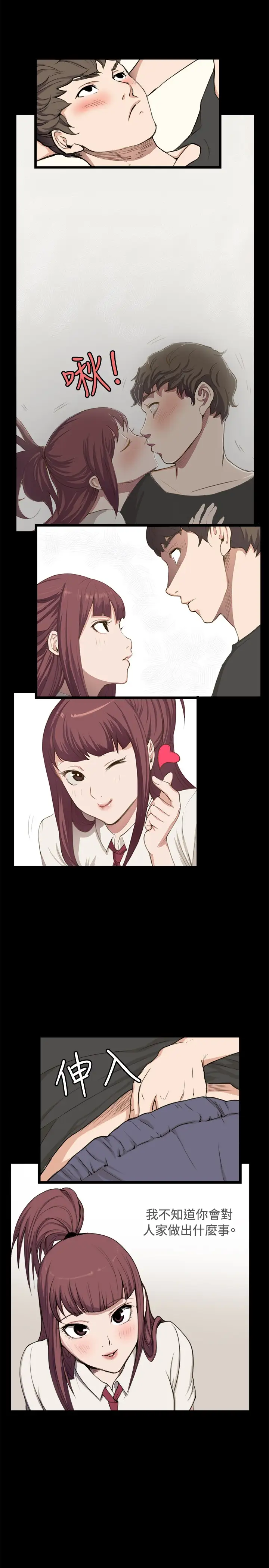 深夜便利店第1话再会