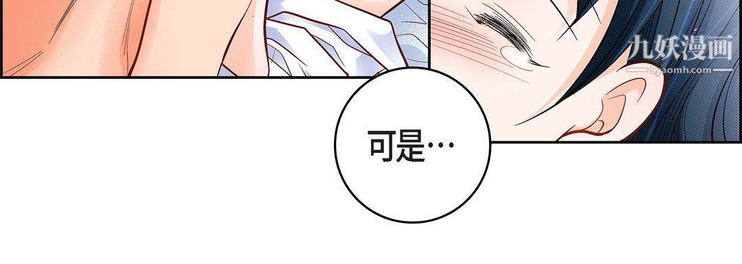 献给心臟第49话