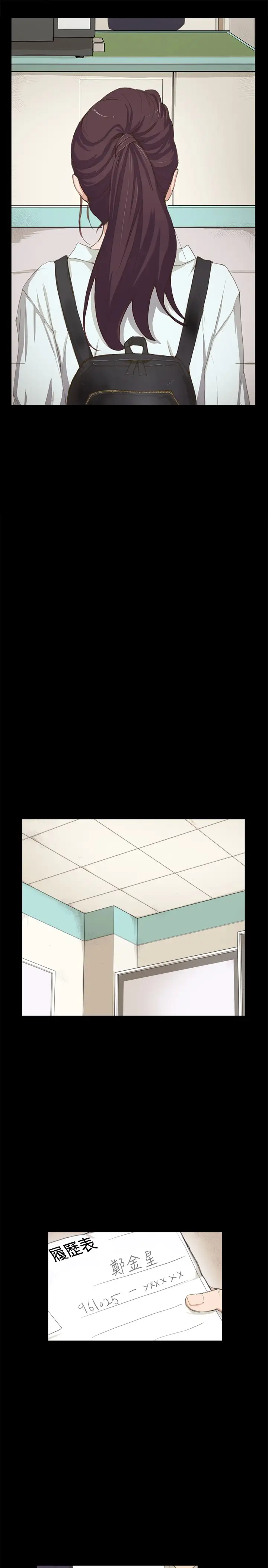 深夜便利店第2话开始打工