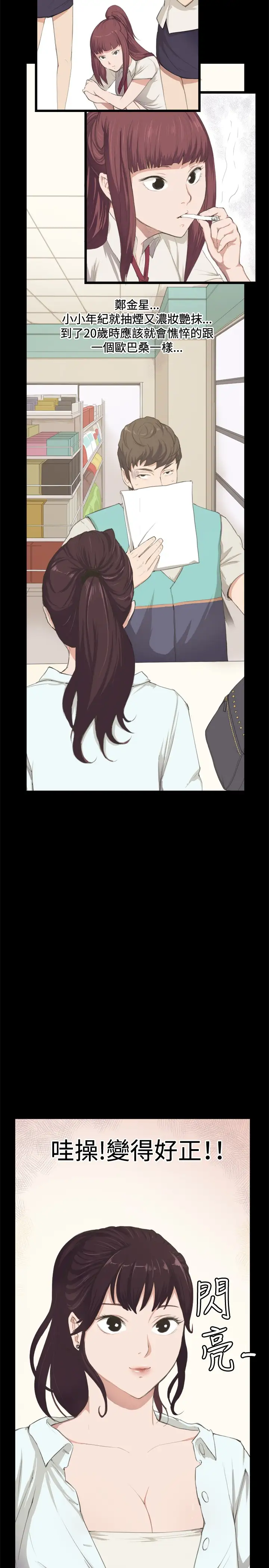 深夜便利店第2话开始打工