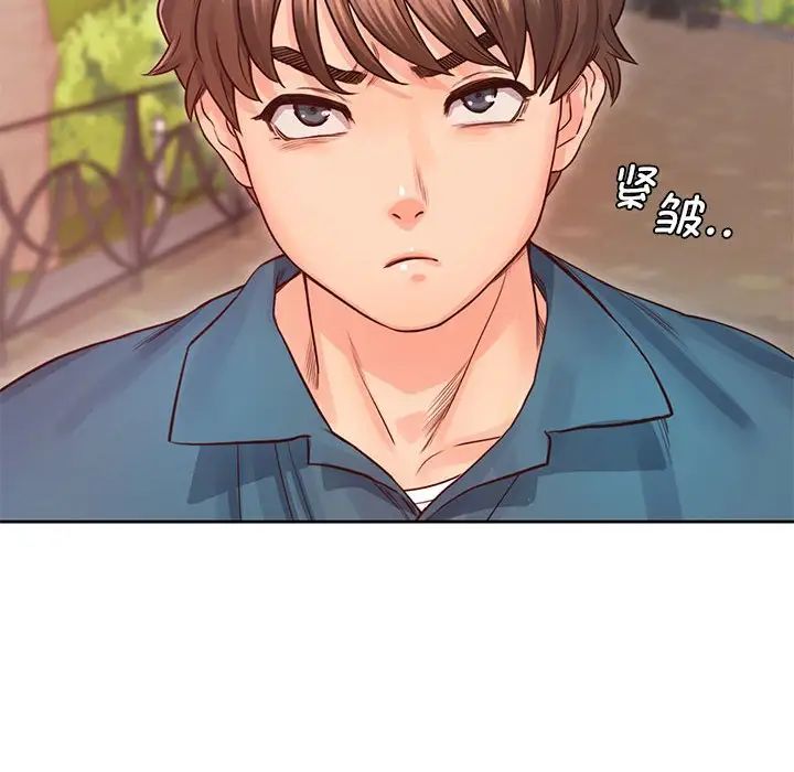 情定大阪第23话