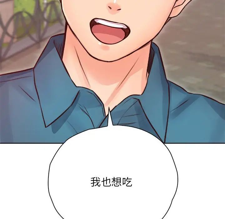 情定大阪第23话