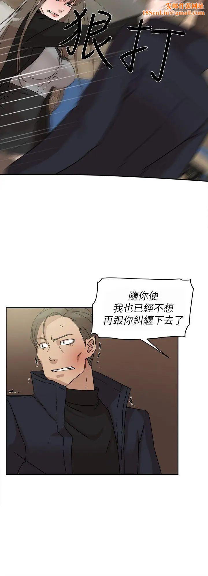 她的高跟鞋第48话-期待今天吧