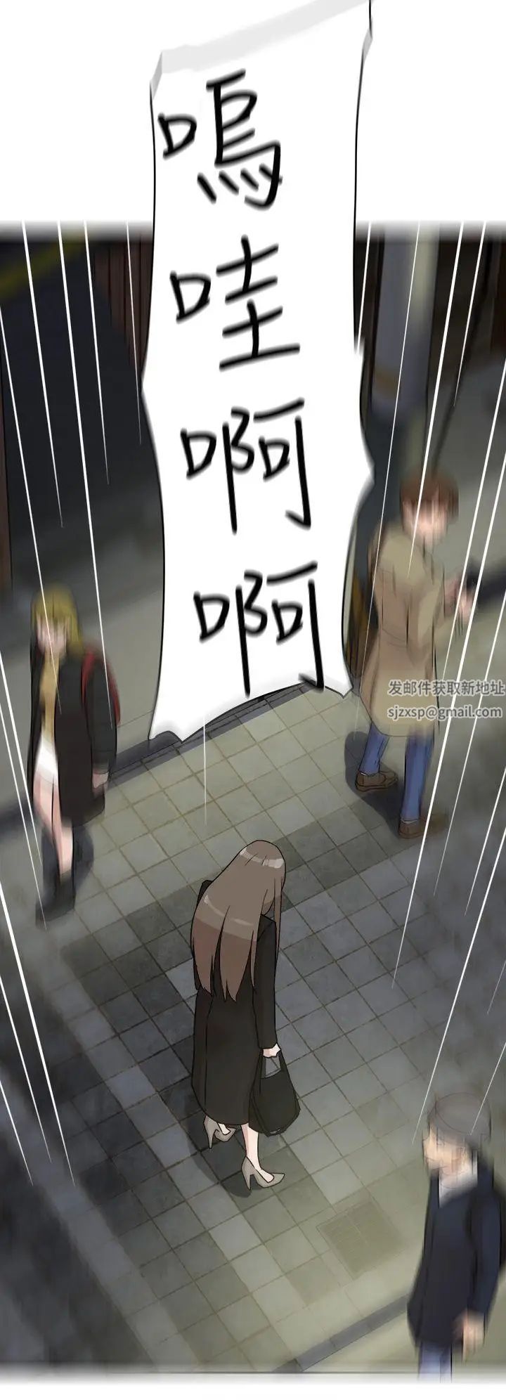 她的高跟鞋第48话-期待今天吧