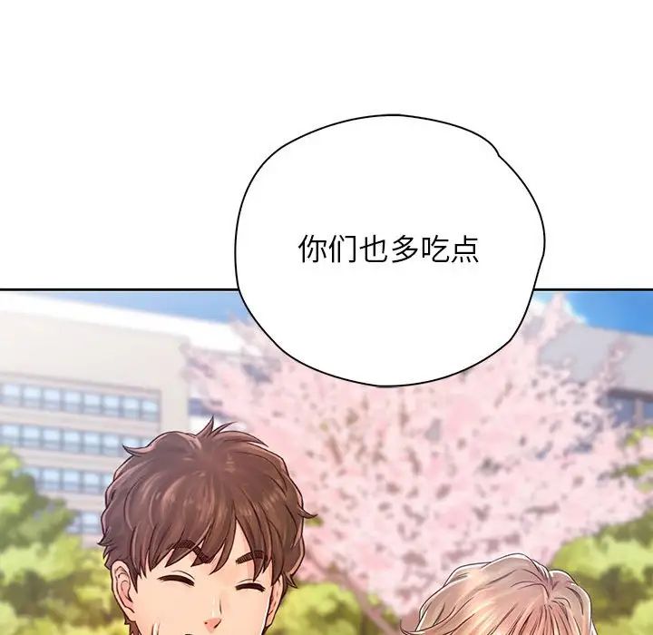 情定大阪第23话