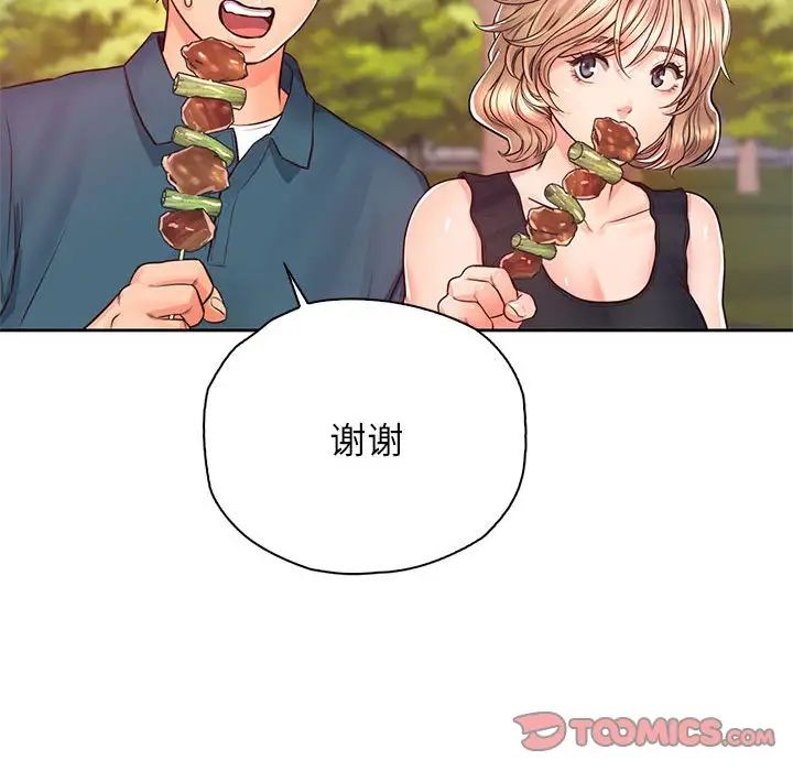 情定大阪第23话