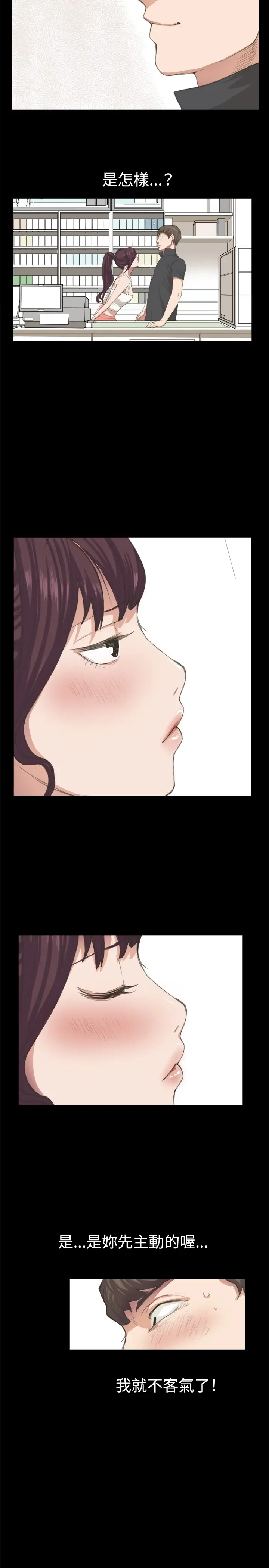 深夜便利店第2话开始打工