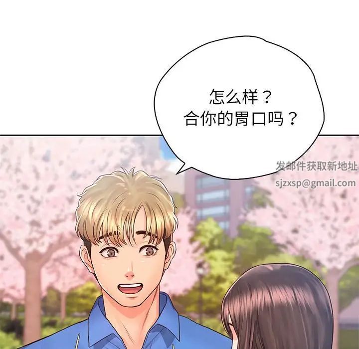 情定大阪第23话