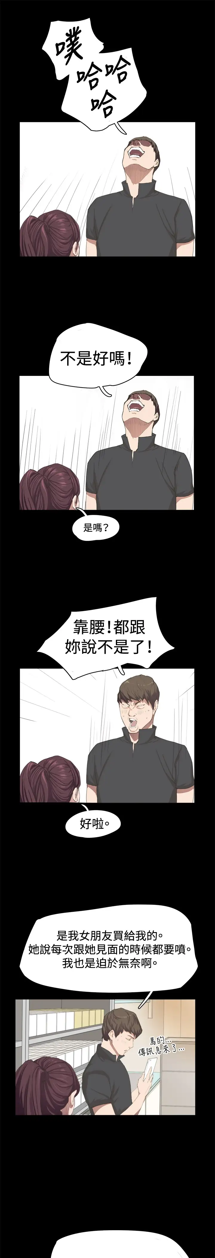 深夜便利店第2话开始打工