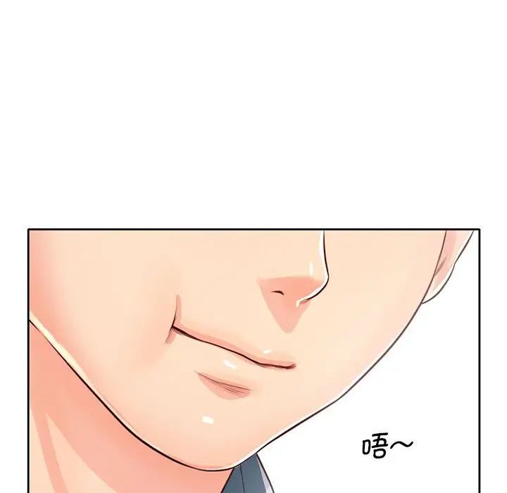 情定大阪第23话