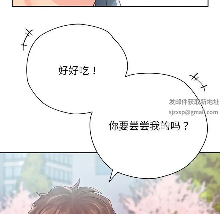 情定大阪第23话