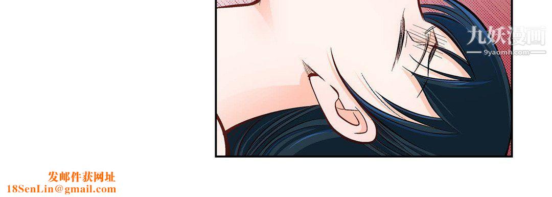 献给心臟第49话