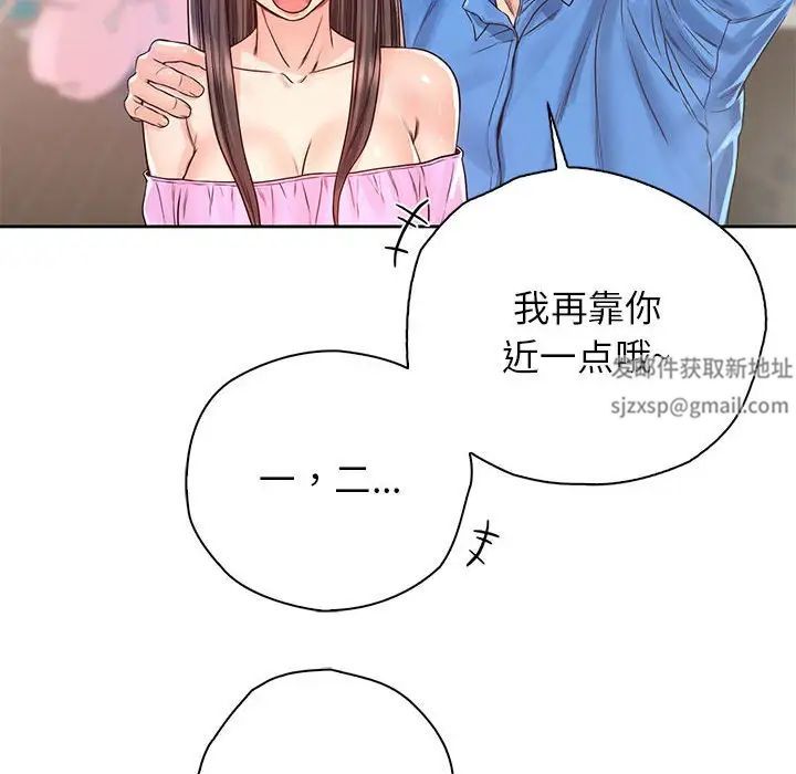 情定大阪第23话