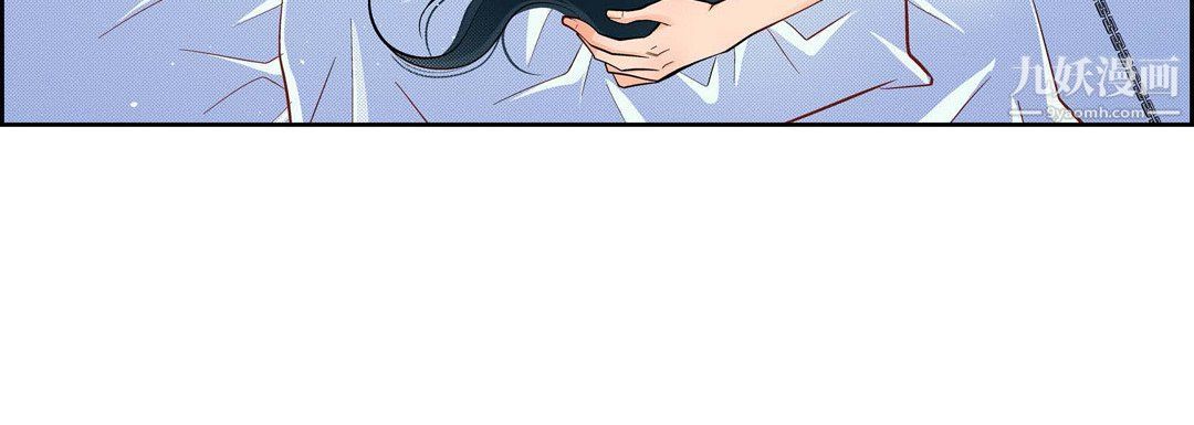 献给心臟第49话