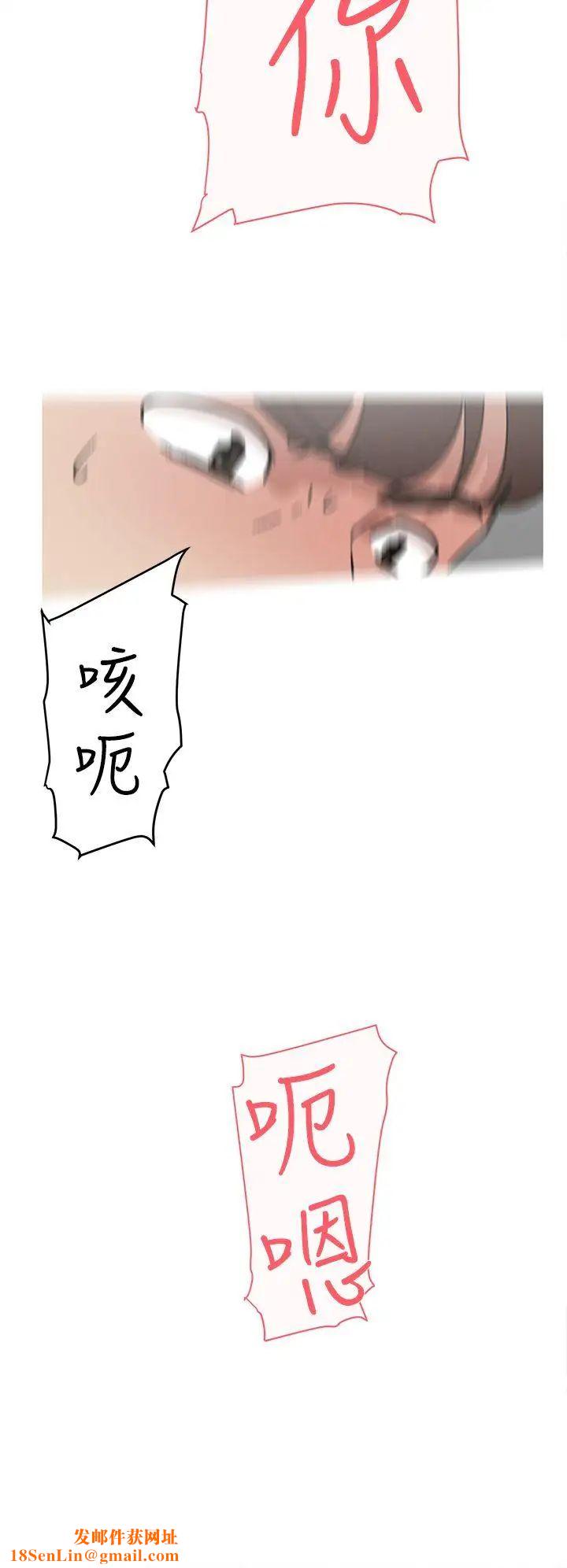 她的高跟鞋第49话-我是最棒的吧?