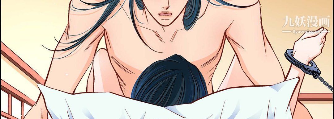 献给心臟第49话