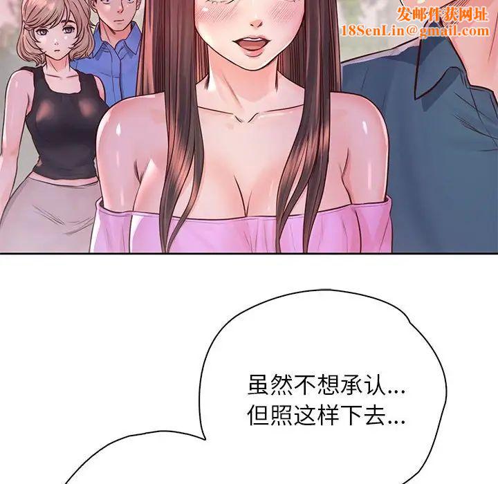 情定大阪第23话