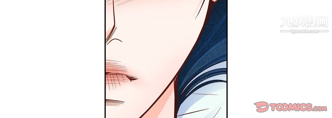 献给心臟第49话