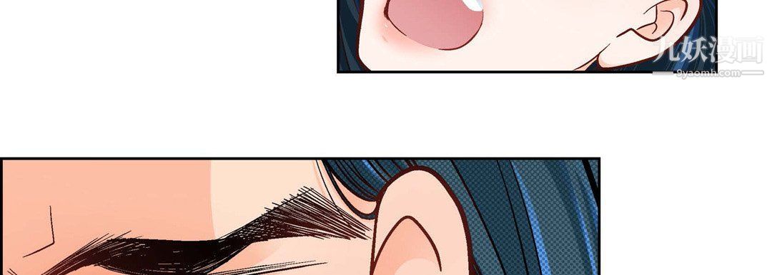 献给心臟第49话