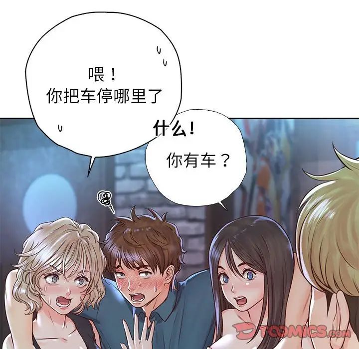 情定大阪第23话