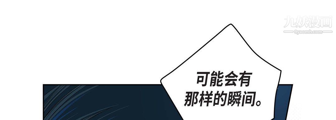 献给心臟第49话