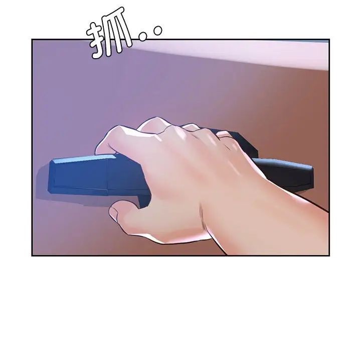 情定大阪第23话