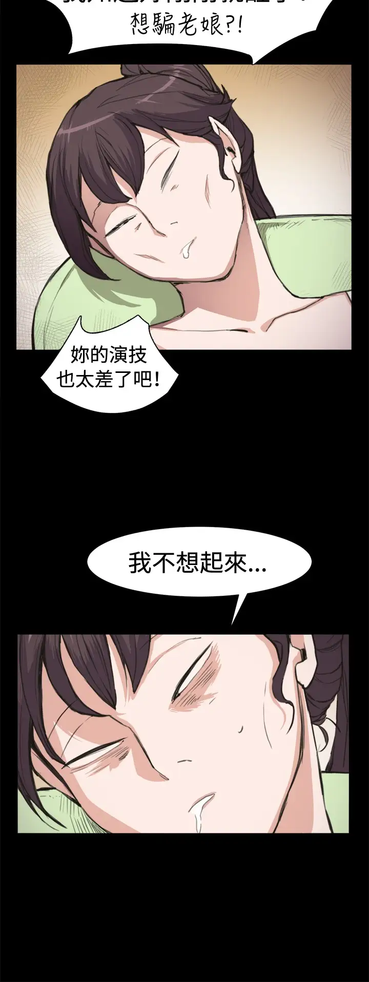 深夜便利店第5话凌晨的不速之客2