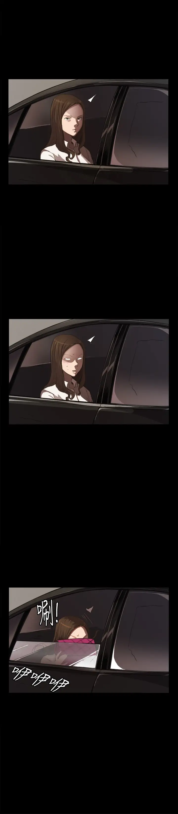 深夜便利店第5话凌晨的不速之客2