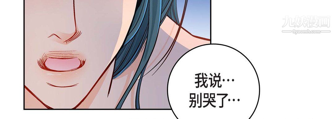 献给心臟第50话