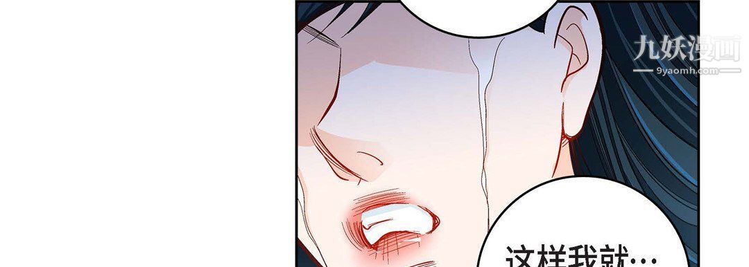 献给心臟第50话