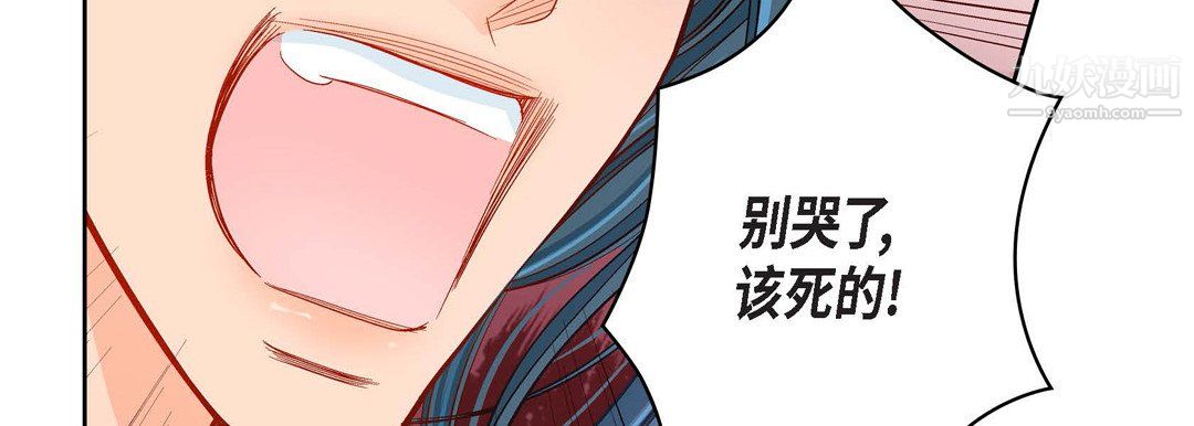 献给心臟第50话