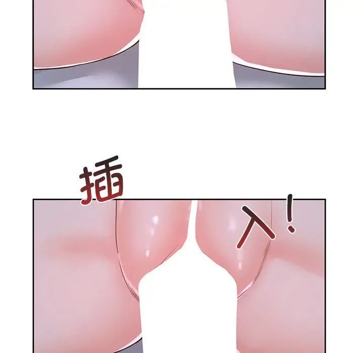 情定大阪第24话