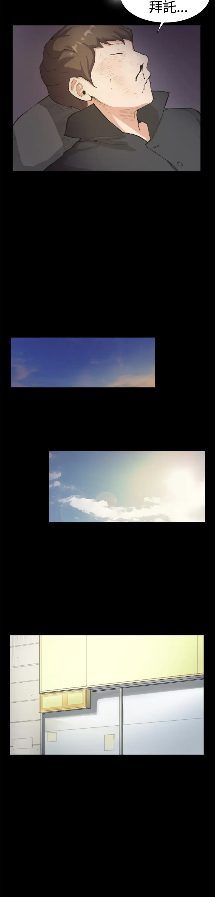 深夜便利店第6话演技天才