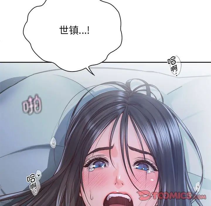 情定大阪第24话