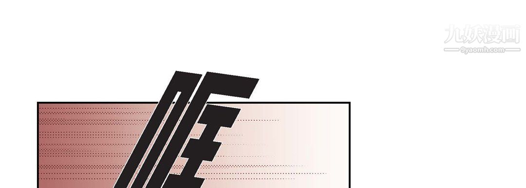 献给心臟第50话