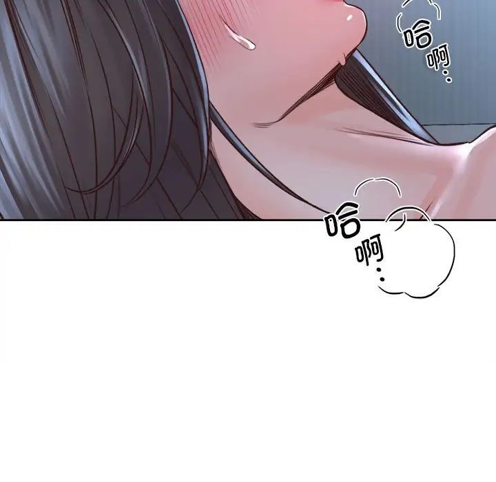 情定大阪第24话