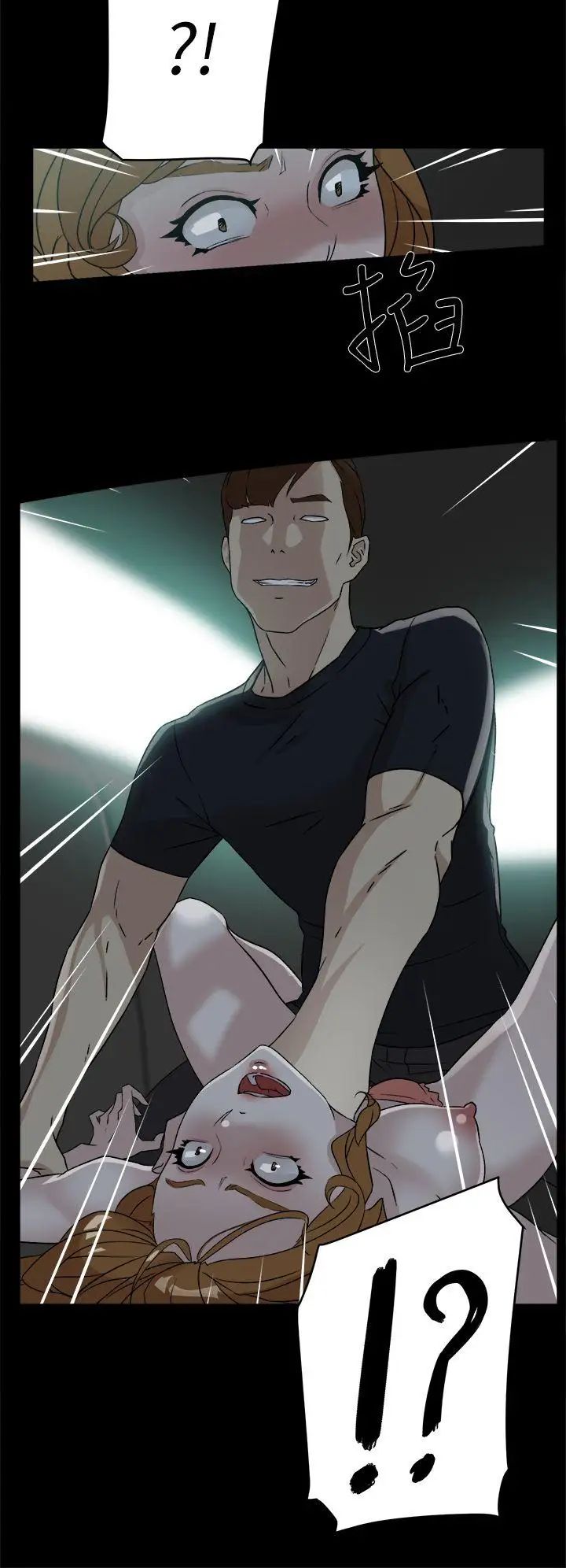 她的高跟鞋第52话-我来让妳彻底升天