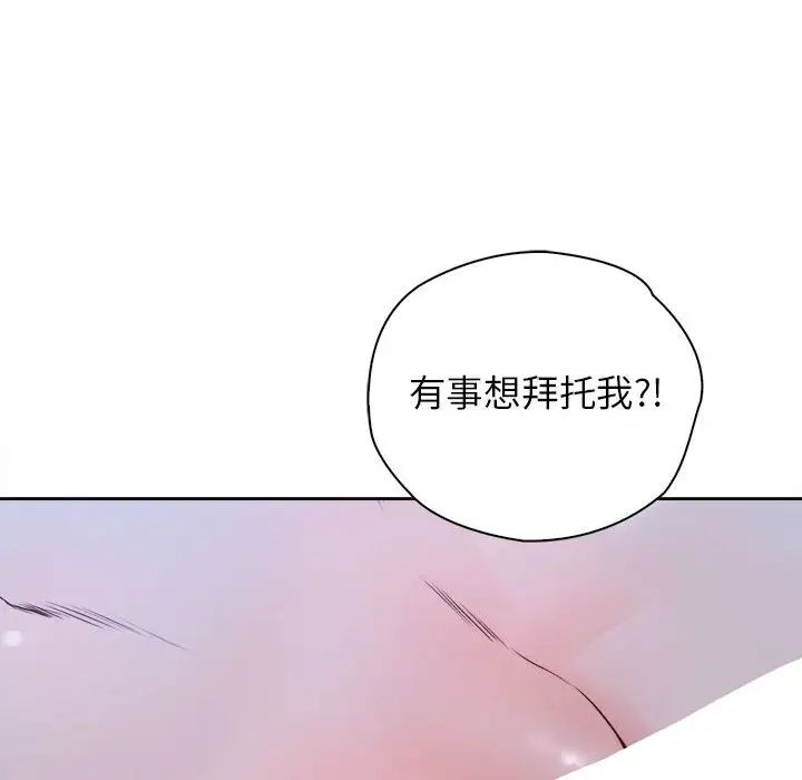 情定大阪第24话