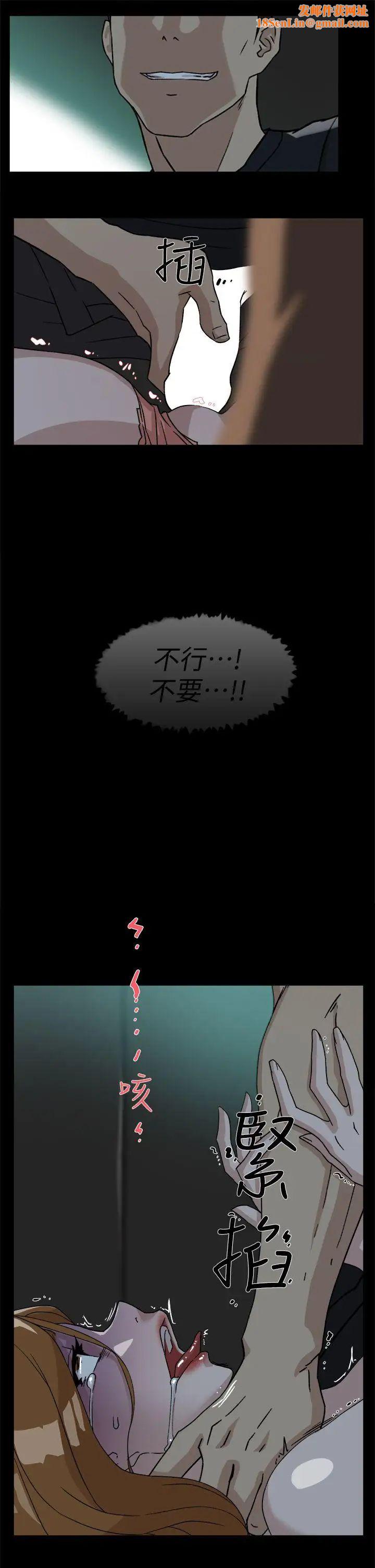 她的高跟鞋第52话-我来让妳彻底升天