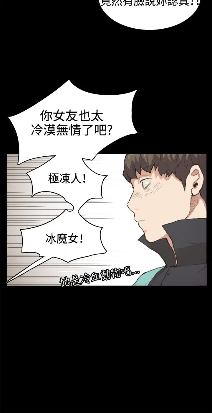 深夜便利店第7话第一次解雇危机