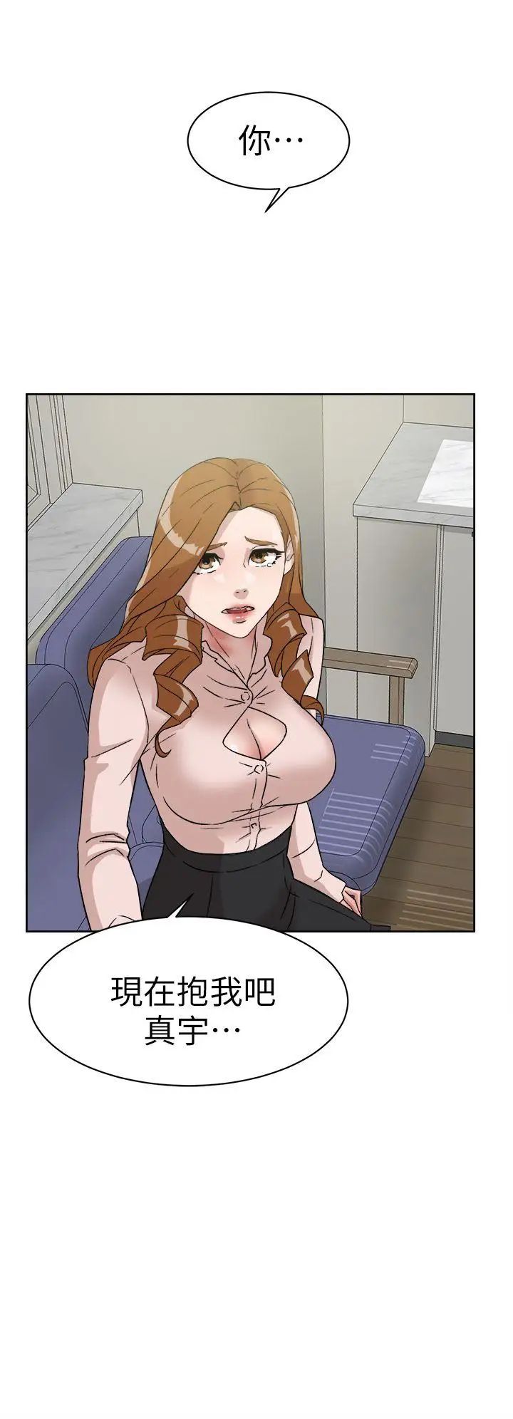 她的高跟鞋第52话-我来让妳彻底升天