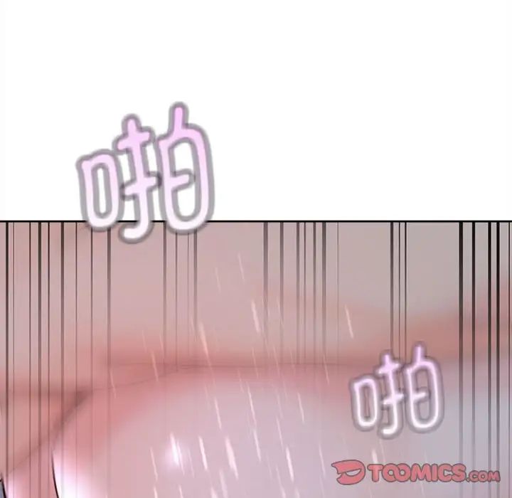 情定大阪第24话